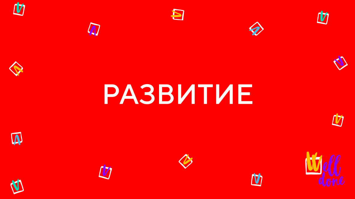 Задание 2