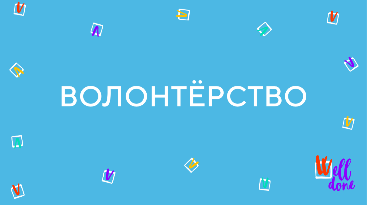 Задание 2