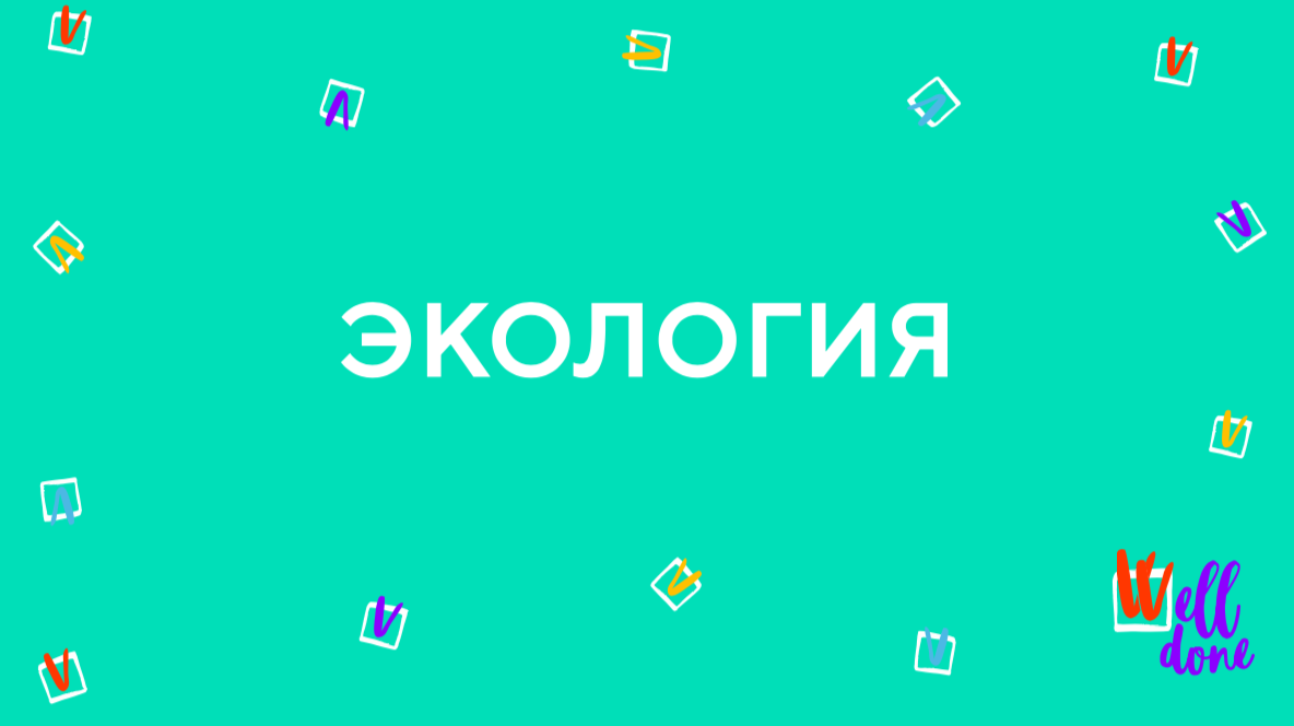 Задание 2
